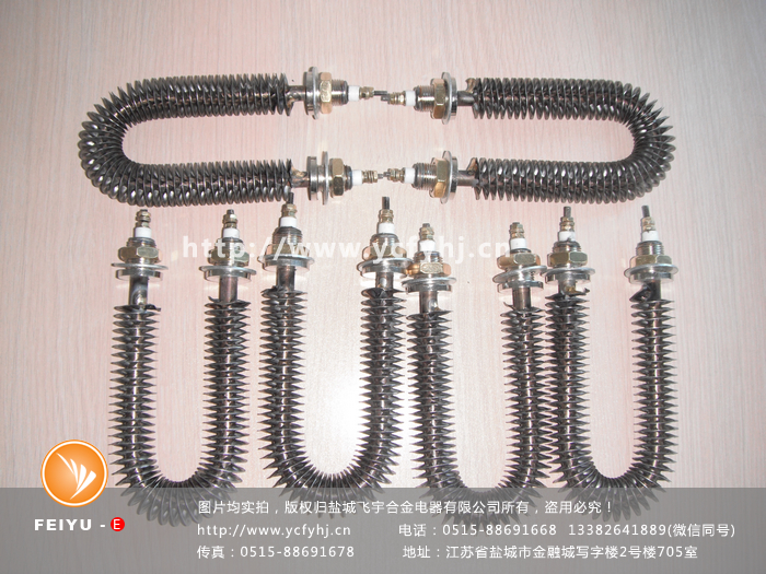 電熱風機加熱管實拍照片，盜用必究！