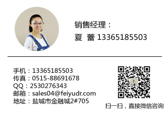 咨詢(xún)電加熱管產(chǎn)品，找鹽城飛宇